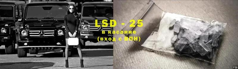 кракен зеркало  Белебей  LSD-25 экстази кислота  купить наркоту 